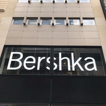 Κατάστημα BERSHKA