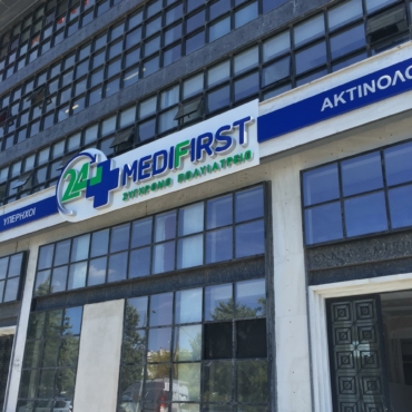 MEDIFIRST